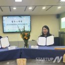 주식회사 다이노즈 이미지