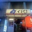 시청동3길시청동4길,시청동5길 | 여수) 2026년 우리가족 첫 여행지이자 첫 해돋이