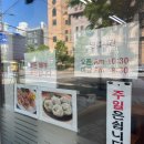 인사동멸치국수 이미지