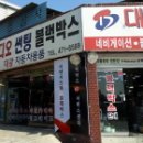 구월4동-14 이미지