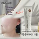 하얀화장품 - 창원시 성산구 충혼로 178 | 칙칙한 피부톤 고민될 때 써본 하얀 토마토크림 사용후기(ft.닥터슈크리에이티브)