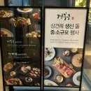 삿뽀로 부산중동점(주)엔타스 | W.결혼준비 부산 해운대 한정식 맛집 경복궁 상견례 후기