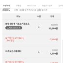 피자알볼로수원정자점 네이버블로그