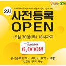 서울비건 이미지