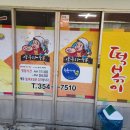 삼랑진중고등학교 이미지