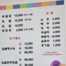 왕언니육칼밥 이미지