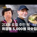 정성의 집 이미지