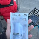 씨유(CU) 연희효율점 | CU 씨유 도킹형 보조배터리 재충전형 8핀 3,000mAh 사용 후기, 즉시 사용 가능 여부, 충전 시간, 충전량...