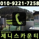 제니스클린케어 이미지