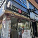 홍연자명품김밥 이미지