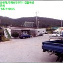 금일읍-1 이미지