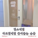 릿스네일 | 물어뜯는 손톱 아크릴네일 제거 후기 릿스네일 인천논현역