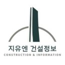지유토목 네이버블로그