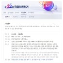 수내1동 주민자치센터(별관) 3층 | 제22대 국회의원 사전투표 정보(경기광주, 성남시 사전투표소)