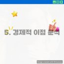 미래밧데리 - 동구 대림로 8 | 미래밧데리