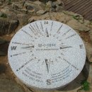 희망산악회 제121회 11월 통영-미륵산 산행안내 이미지