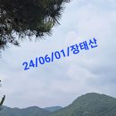 2024/10/09/한글날 한글배우며 산행합니다. 이미지