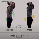 라이프 발란서 이미지