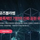 비엘씨유통 - 세종특별자치시 섭골길 20-1 | 비엘씨유통