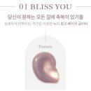 블리스유 이미지