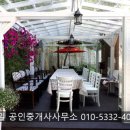 태일공인중개사사무소 이미지