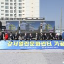 백양종합사회복지관 이미지