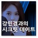 크리에이티비아