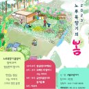 노루목향기 이미지