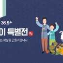 메가코끼리