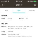 풍어수산