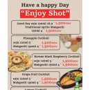 솥내음 스타필드 코엑스몰점 이미지