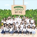 그린어스 이미지