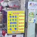 호연만두