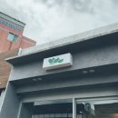대정초등학교 | 제주도 모슬포 대정읍 커피 찐맛집 와토커피 원두살수 있는곳