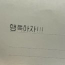 잠실 데이트 추천 | 랜덤 데스티니 더 레터 체험 후기