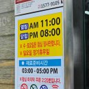 백석그린빌2차아파트내 장터 | 천안 백석동 종합상가 가성비 맛집 우렁쌈밥