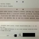 [디자이너 팁] 폰트 저작권 단속과 그 대처방법