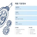 모비스자동차정비(주) | 현대트랜시스 생산직 채용 2025 - 연봉 1억 넘는다? 서산 변속기 공장 채용 총정리