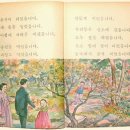 영희야놀자 이미지