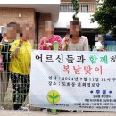 세심경로당 이미지