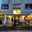 은평문화예술회관 화장실 이미지