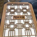 청보리골 이미지