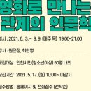 마전도서관 이미지