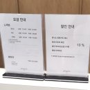 휘닉스 파크 평창 블루동 스카이 로얄 40평형 엔터타입 아기랑 이용후기
