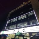 오산물류주유소 이미지