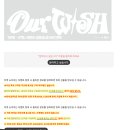 H-010 | 엔시티 위시 INTO THE WISH 대만 티켓팅 후기 ( 티켓 플러스 가입, 쇼오피스 vip 베네핏 등록 )