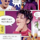 신세대화장품
