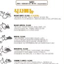 제주식당 이미지