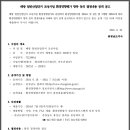 현대환경산업(주) 이미지