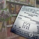 전기용품/조명장치 소매업 한국경제TV